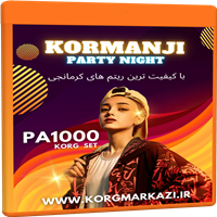 ست مجلسی کرمانجی PA 1000-KORMANJI_PA 1000